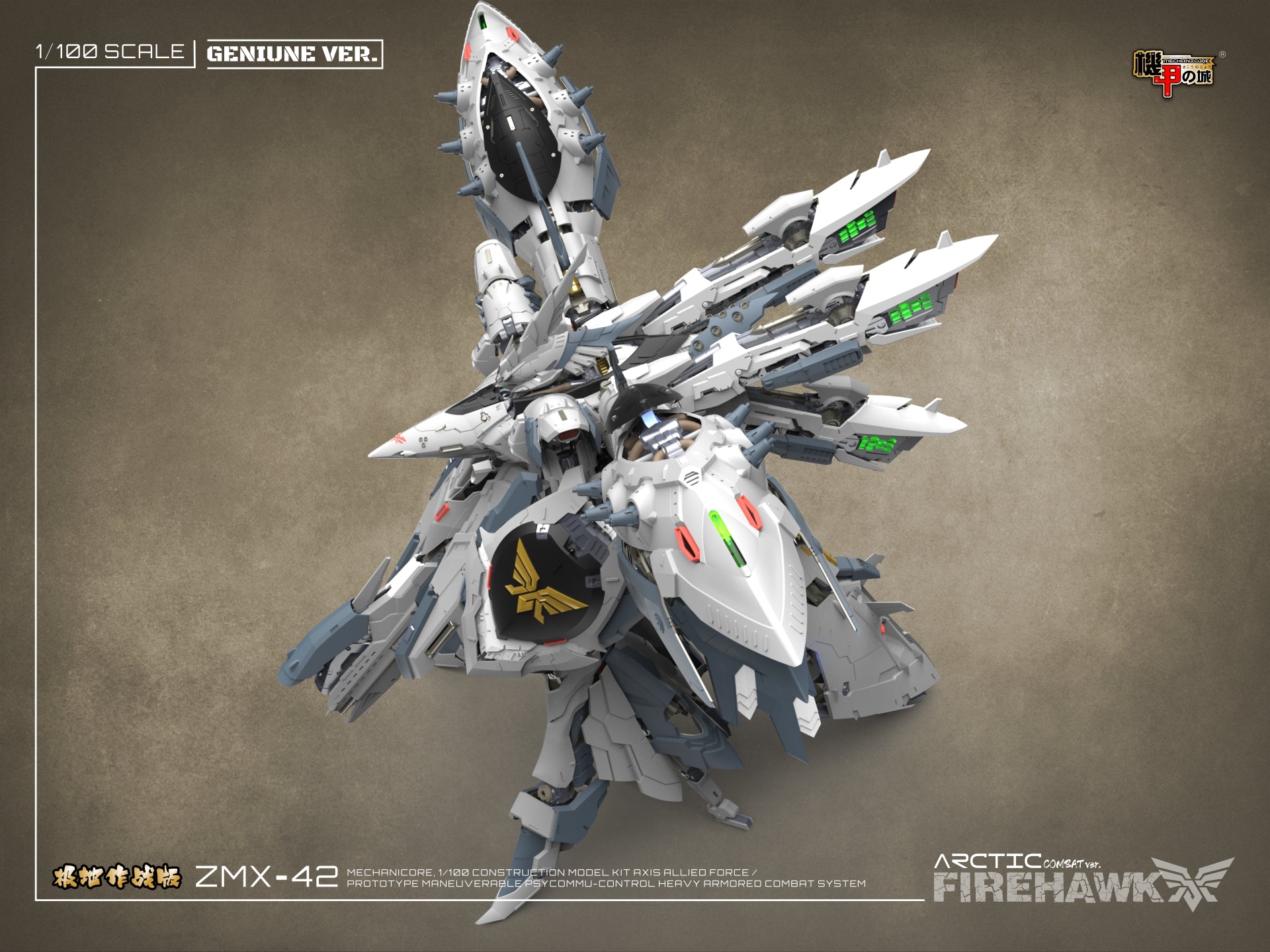 Mechanicore ZMX42 Firehawk (Arctic Combat Mode) 1/100 Scale Model Kit