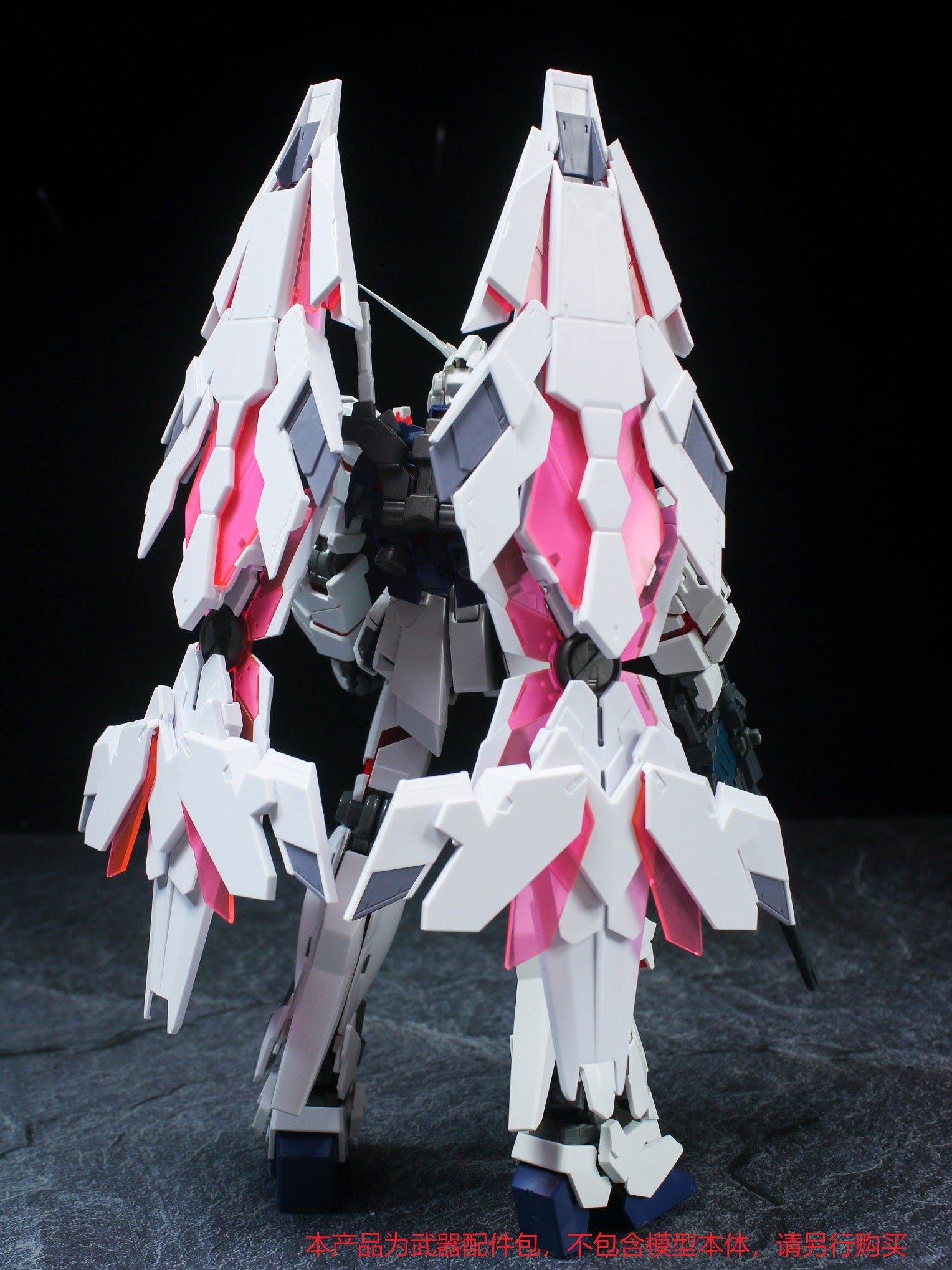 MG 1/100 Unicorn Shield