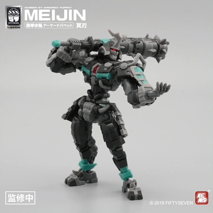 Number 57 Armored Puppet Meijin 1/24 Scale Model Kit