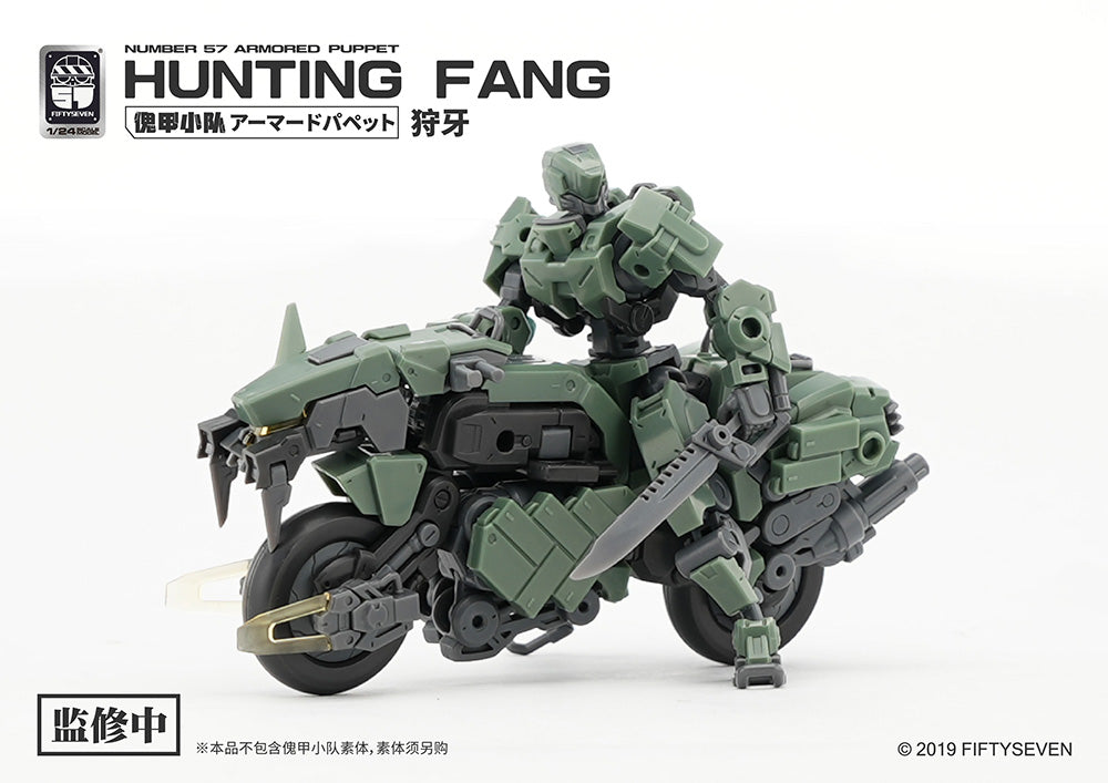 Number 57 Armored Puppet Industry Hunting Fang 1/24 Scale Model Kit