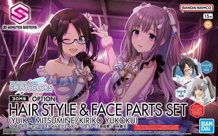 The Idolmaster Shiny Colors 30 Minutes Sisters Option Hairstyle & Face Parts (Yuika Mitsumine & Kiriko Yukoku) Accessory Kit Set