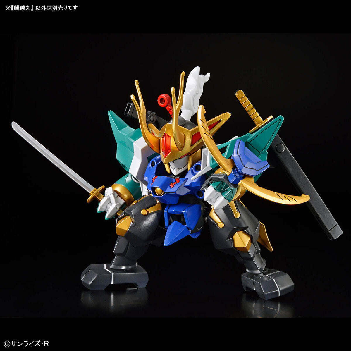 Mashin Genesis Wataru Kirinmaru Model Kit