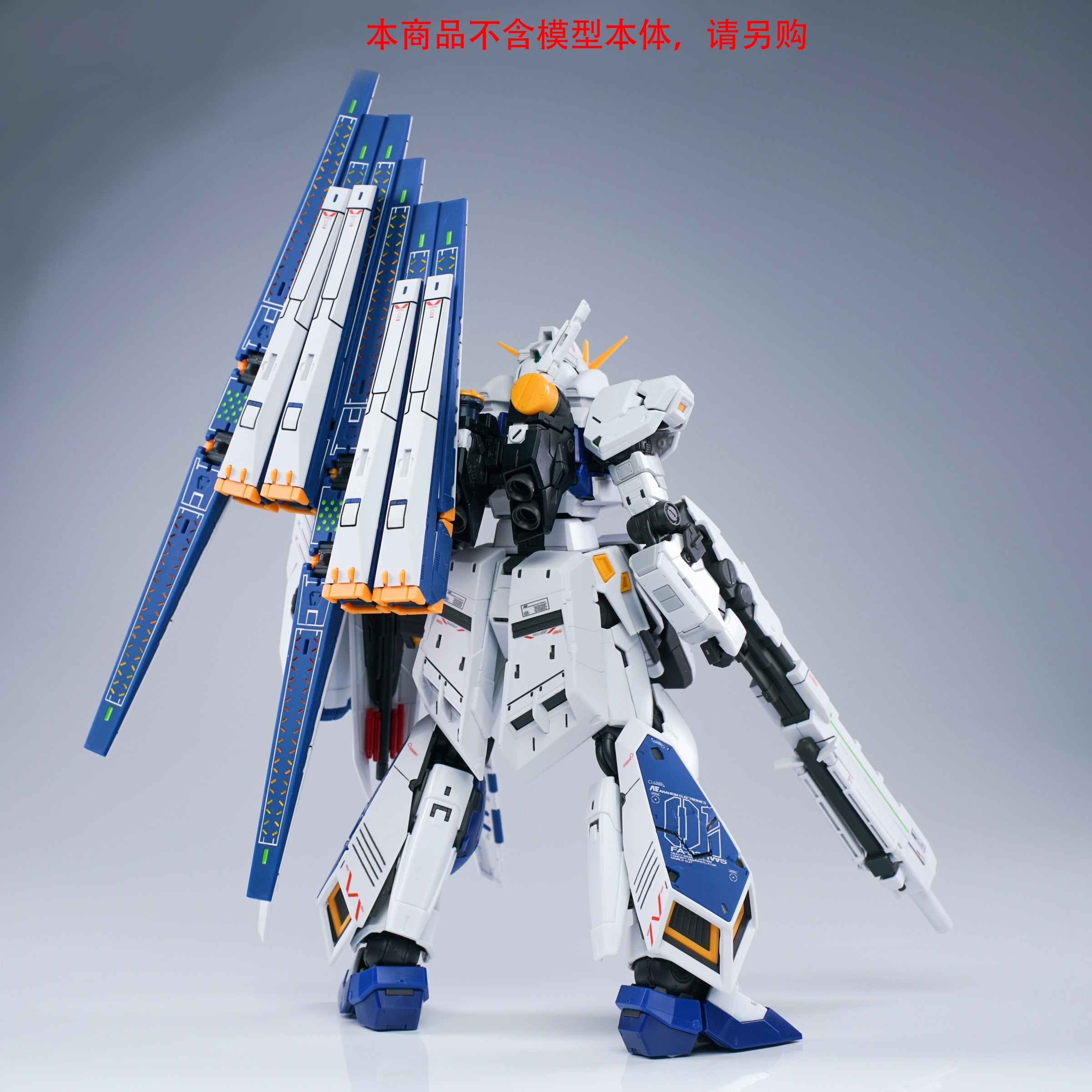 Effect Wings EWRG018E Fukuoka Expansion Set for RG RX-93V2 Hi-Nu