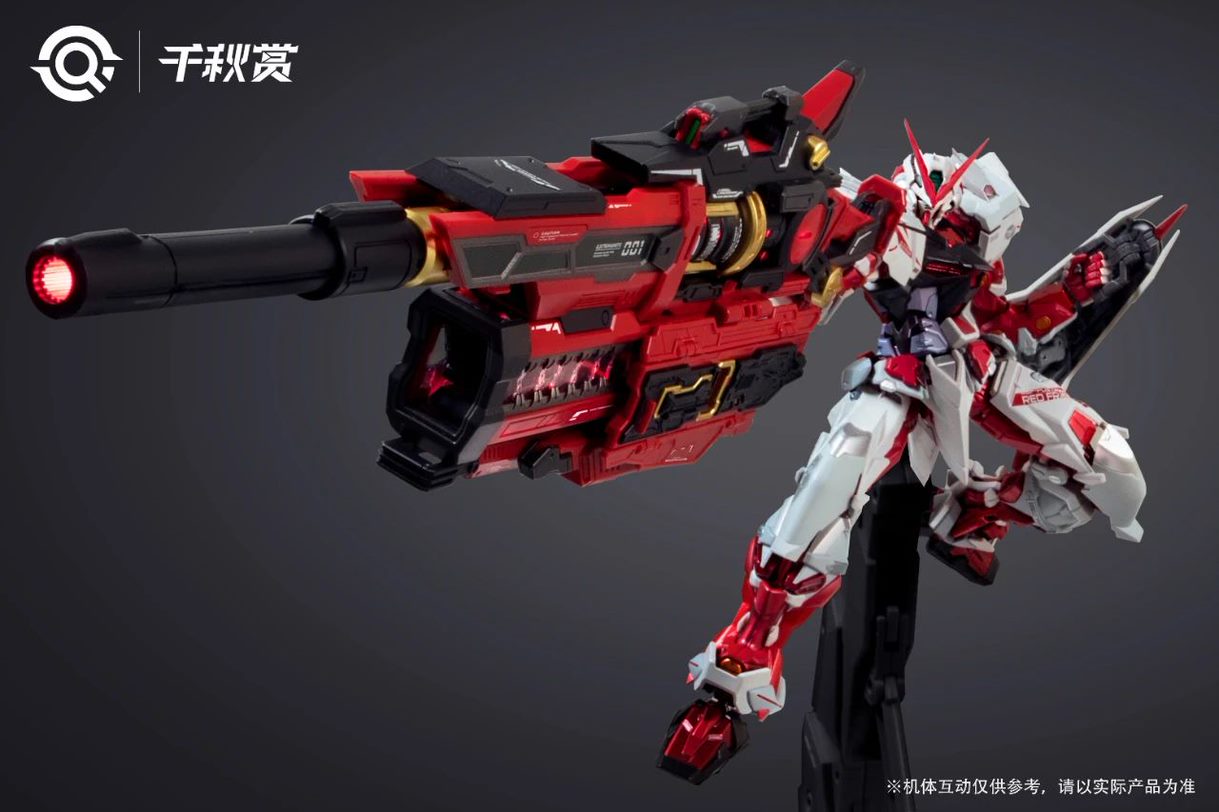 QianQui Shang MB Hi-Nu Mega Bazooka (Red)