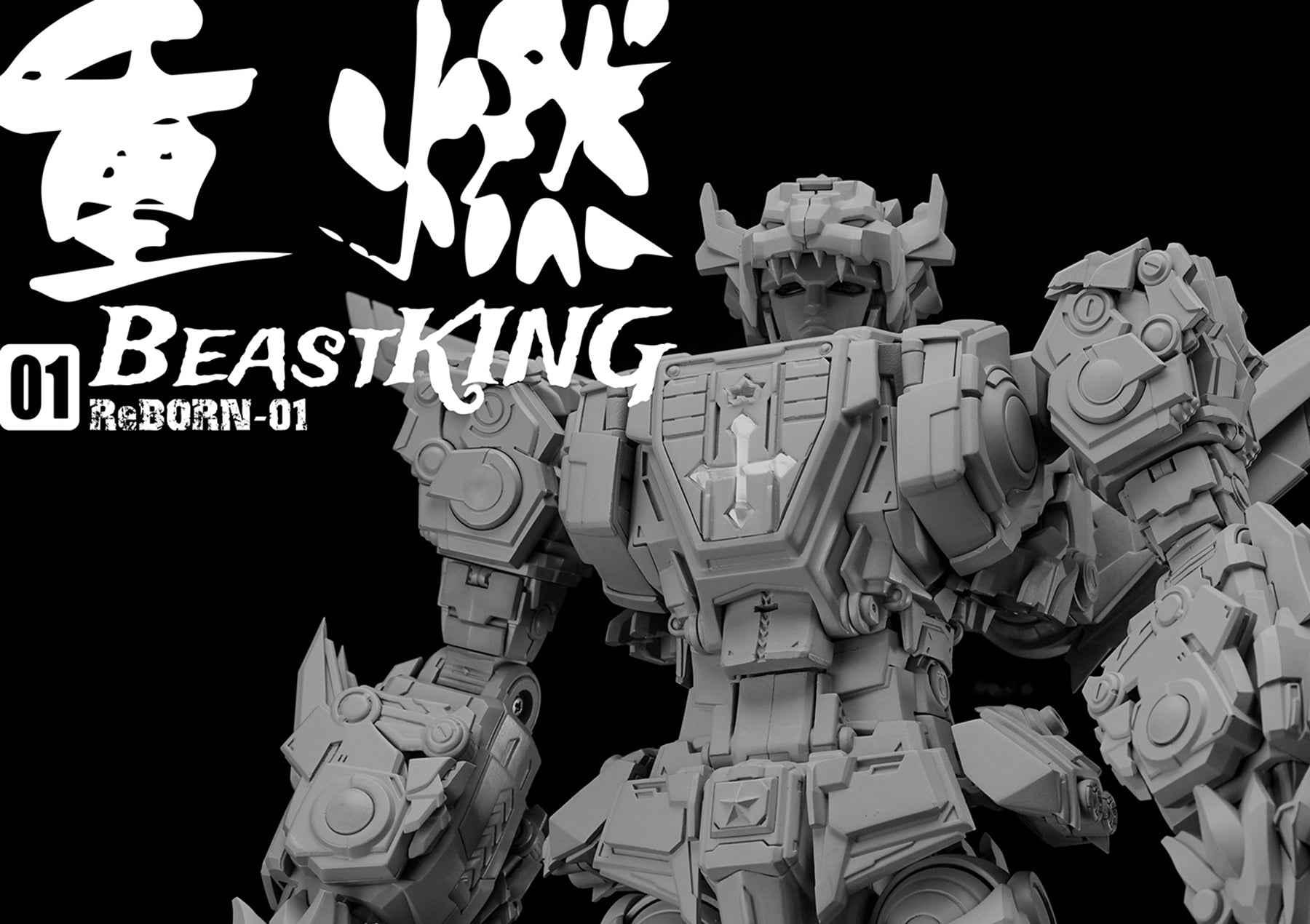 Beast King Metal Build Action Figure