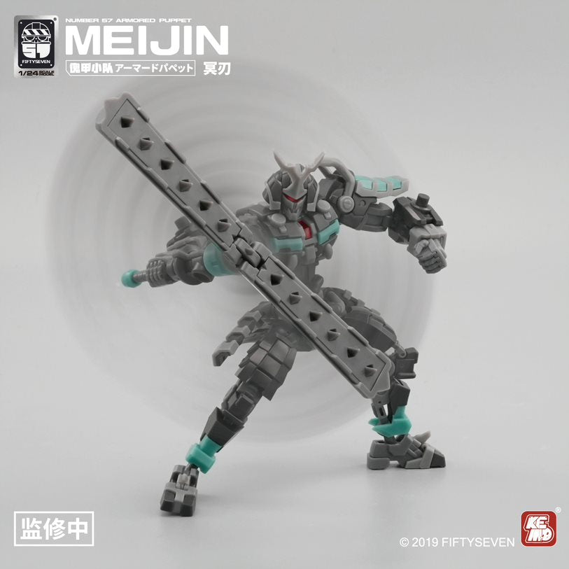 Number 57 Armored Puppet Meijin 1/24 Scale Model Kit