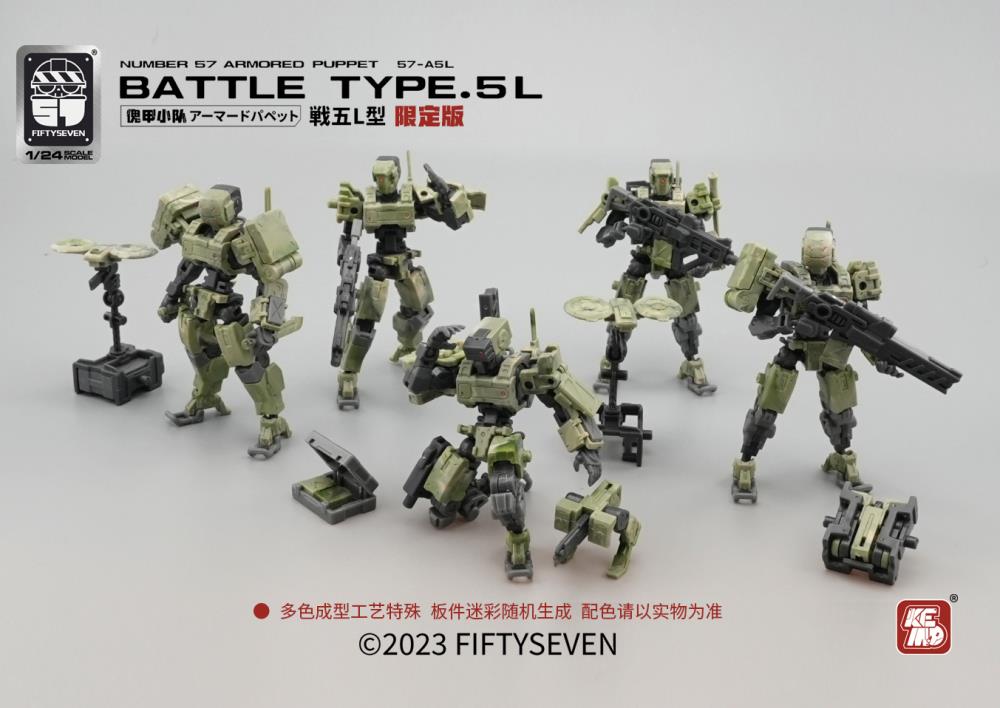 Number 57 Armored Puppet Battle Type.5 L-Type (Green Camouflage Ver.) 1/24 Scale Limited Edition Model Kit