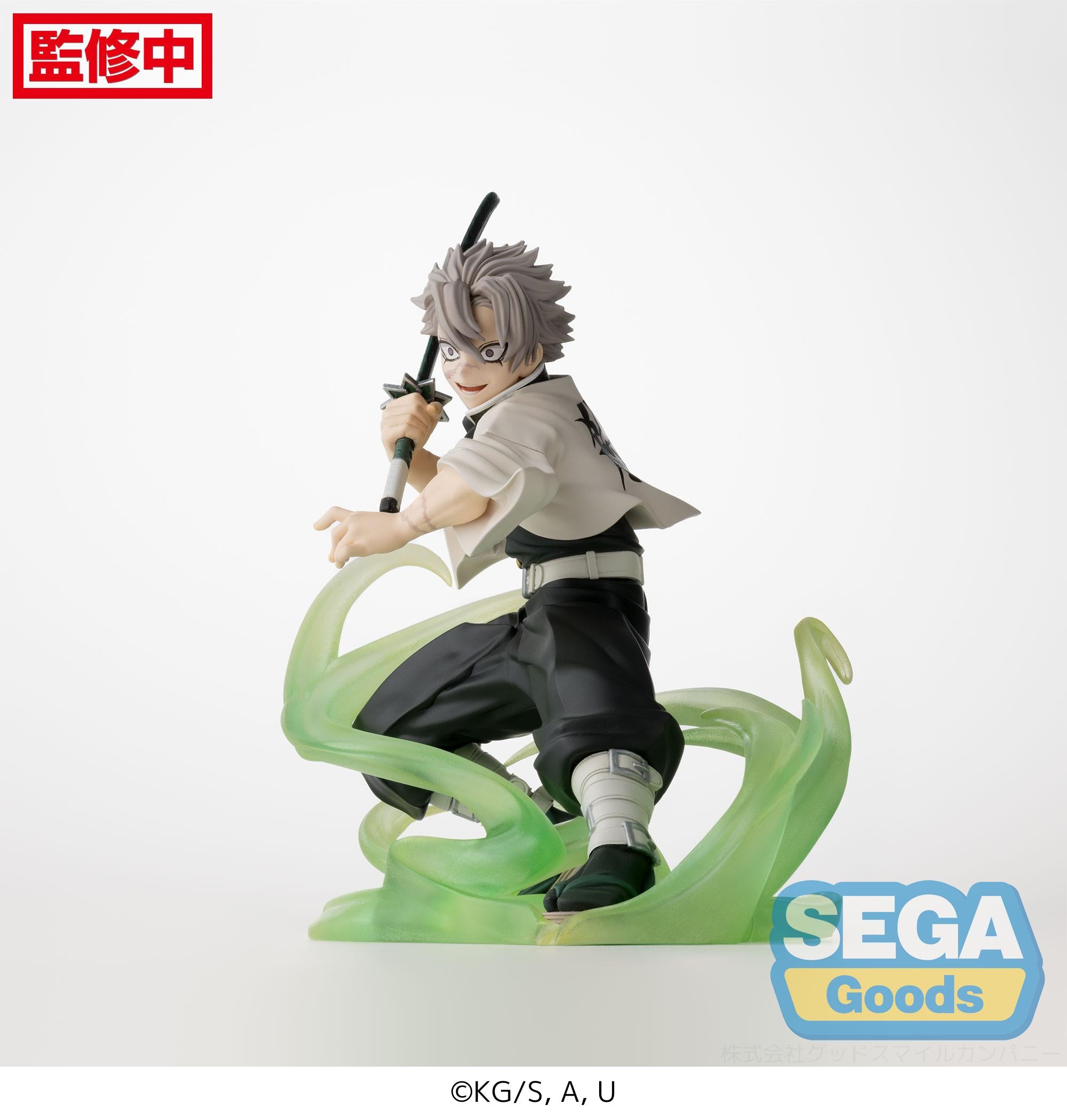 Demon Slayer Kimetsu no Yaiba Xross Link Sanemi Shinazugawa (Hashira Training Arc) Figure