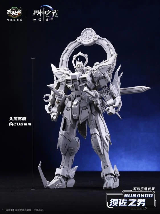 War of the God Susanoo (Deluxe Ver.) Model Kit