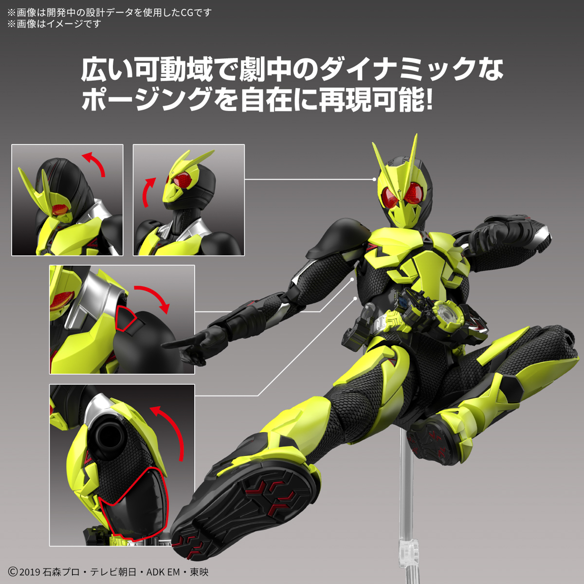 Kamen Rider Zero-One Figure-rise Standard Kamen Rider Zero-One (Rising Hopper) Model Kit