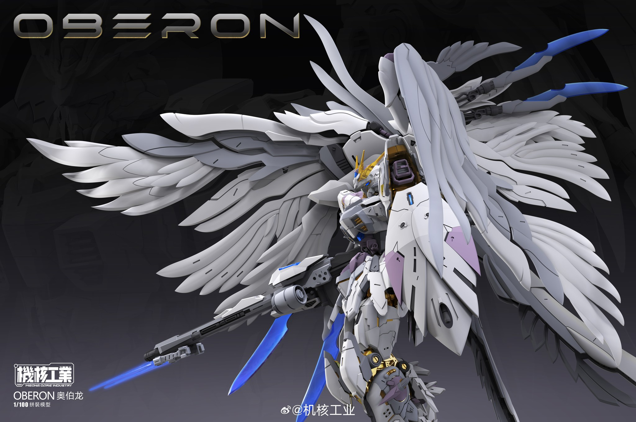 MG Mecha Core Industry Oberon 1/100 Scale Model Kit