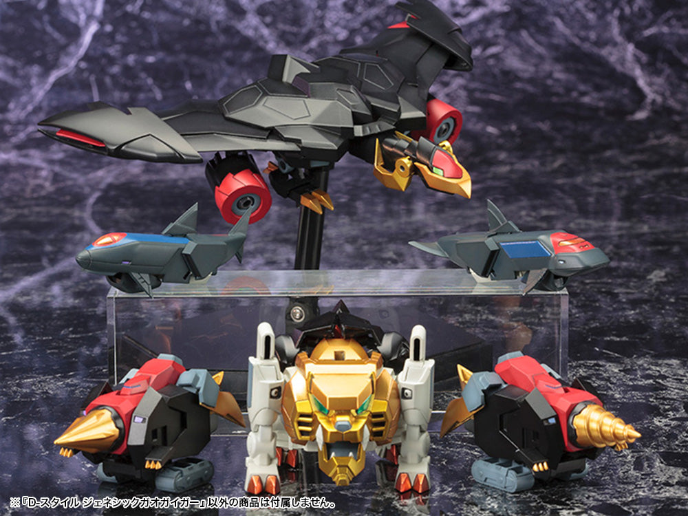 The King of Braves GaoGaiGar Final D-Style Genesic GaoGaiGar Model Kit