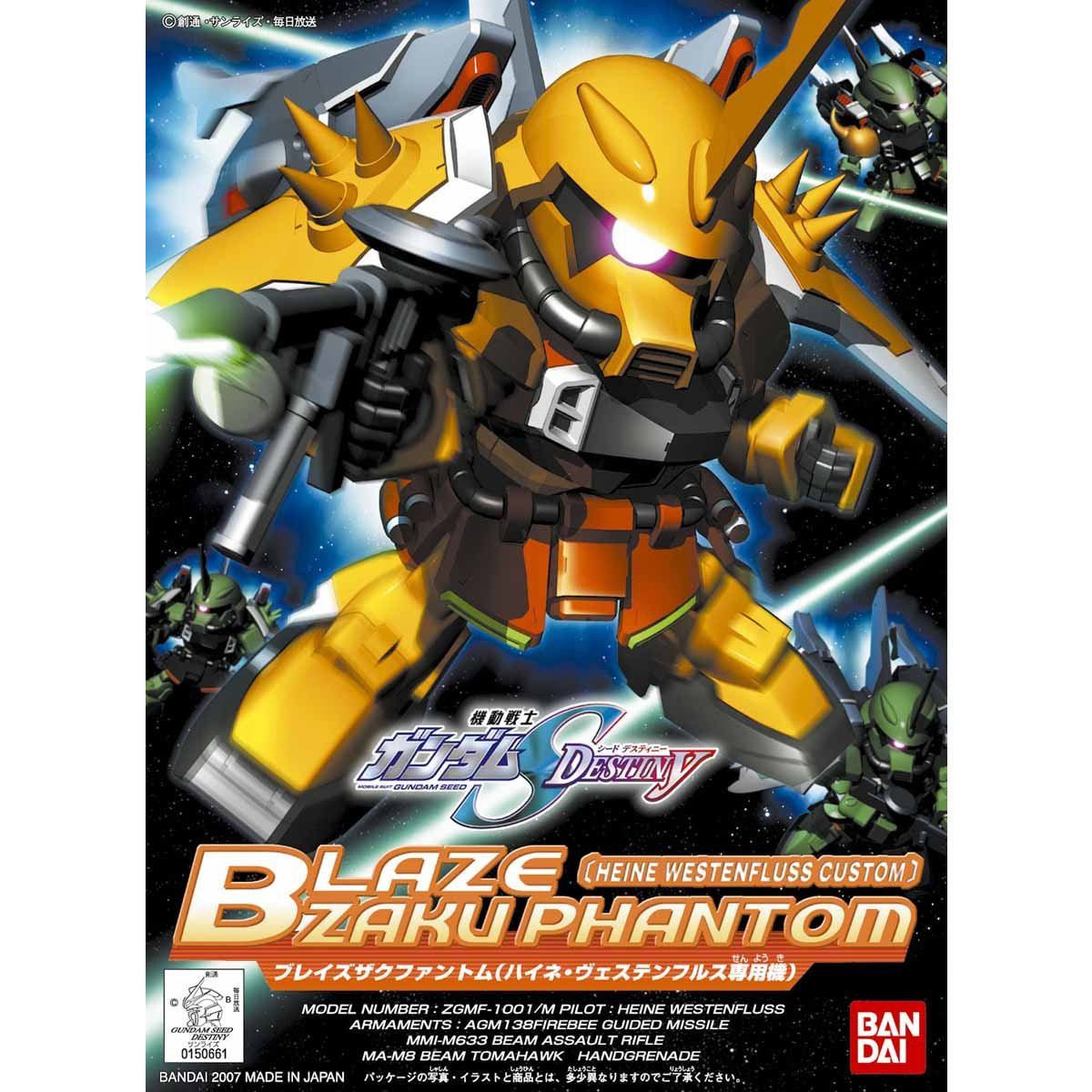 Gundam BB Senshi #298 Blaze Zaku Phantom (Heine Westenfluss Custom) Model Kit