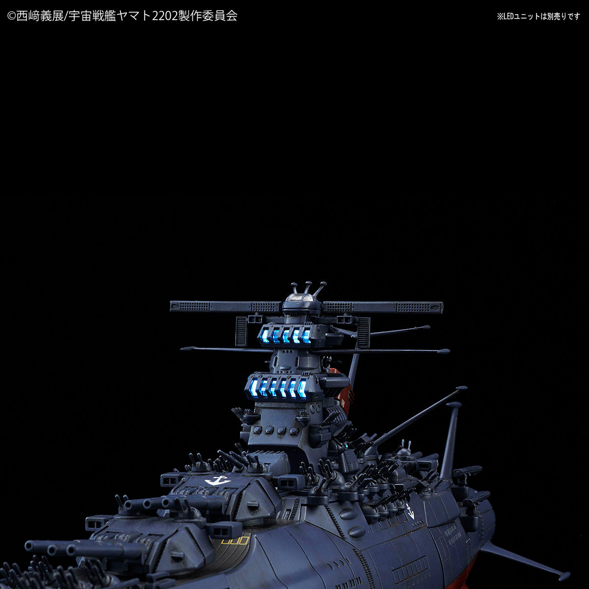 Space Battleship Yamato 2202 Space Battleship Yamato (Final Battle Ver.) 1/1000 Scale Model Kit