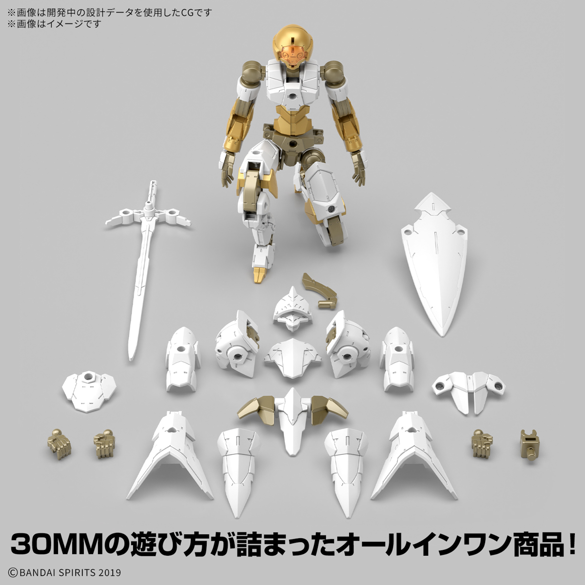 30 Minutes Missions EXM-A9 Spinatio (Royal Knight Type) 1/144 Scale Model Kit