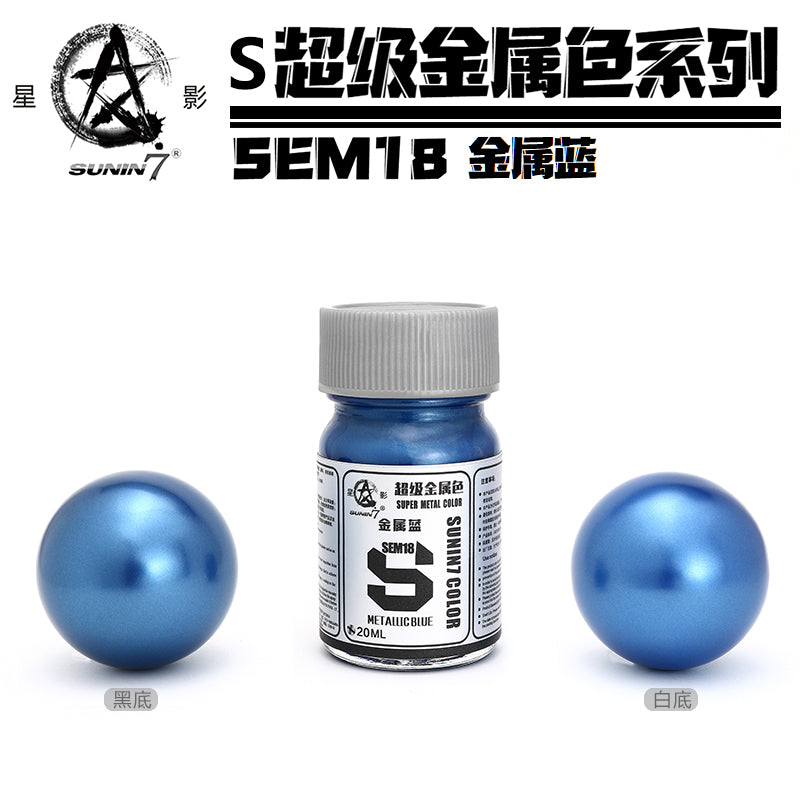 Sunin Super Metal Color SEM18: Metallic Blue