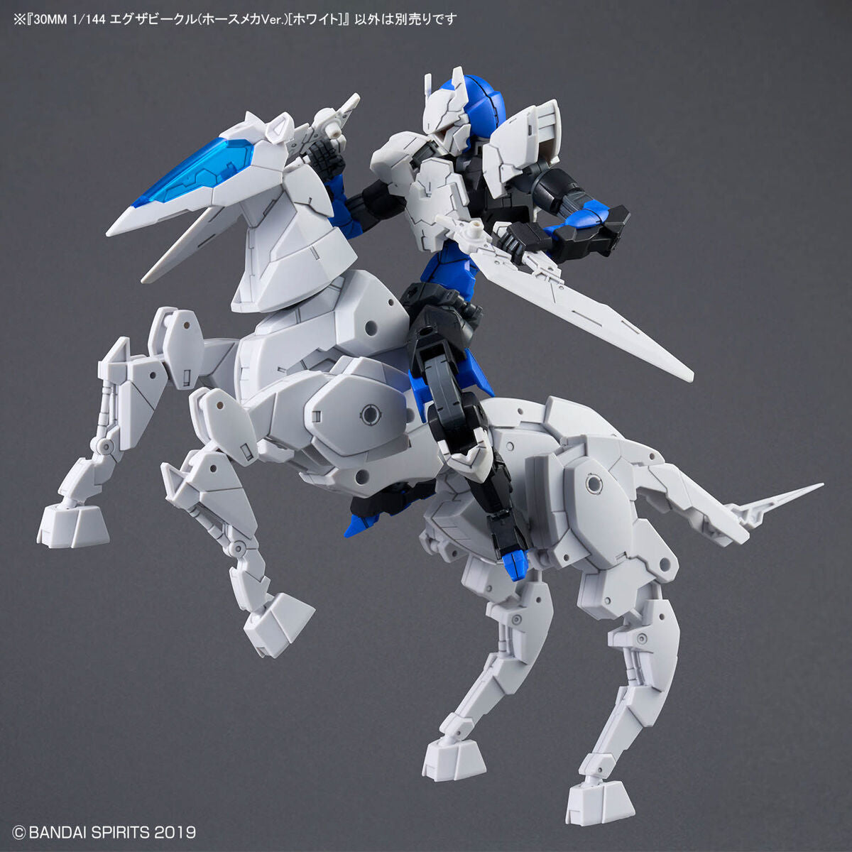 30 Minutes Missions EXA Vehicle (White Horse Mecha Ver.) 1/144 Scale Model Kit