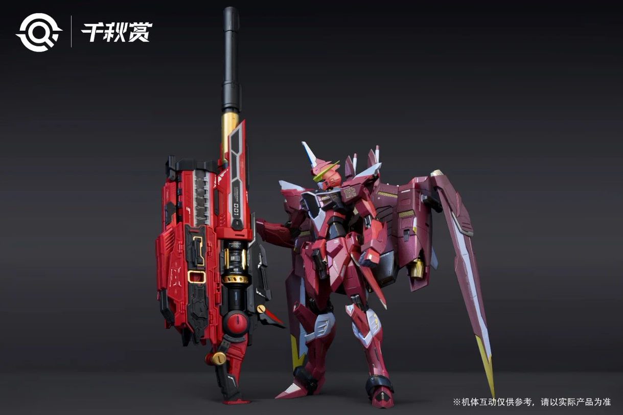 QianQui Shang MB Hi-Nu Mega Bazooka (Red)