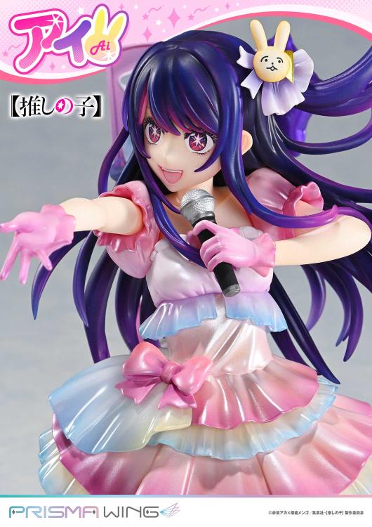 Oshi no Ko Prisma Wing Ai 1/7 Scale Figure