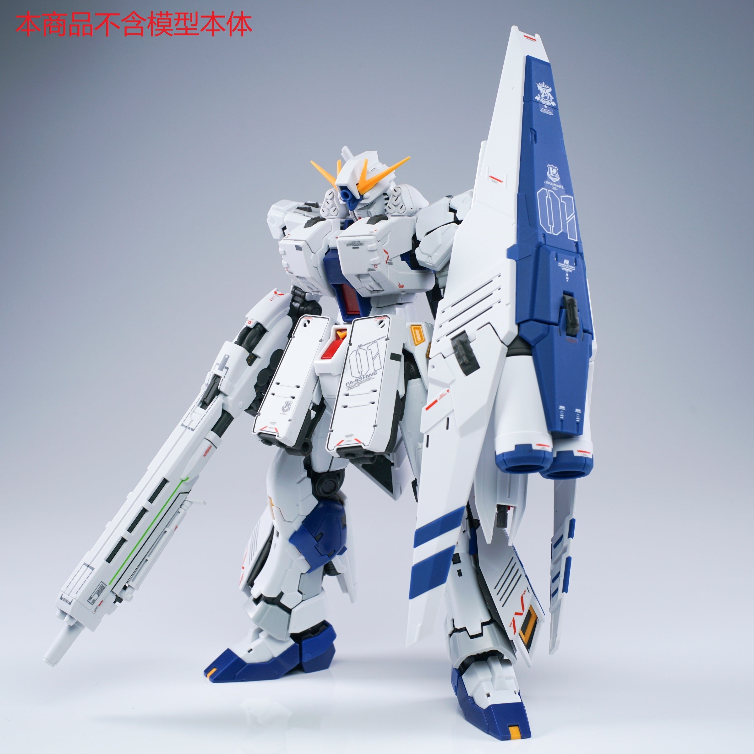 Effect Wings EWRG018E Fukuoka Expansion Set for RG RX-93V2 Hi-Nu