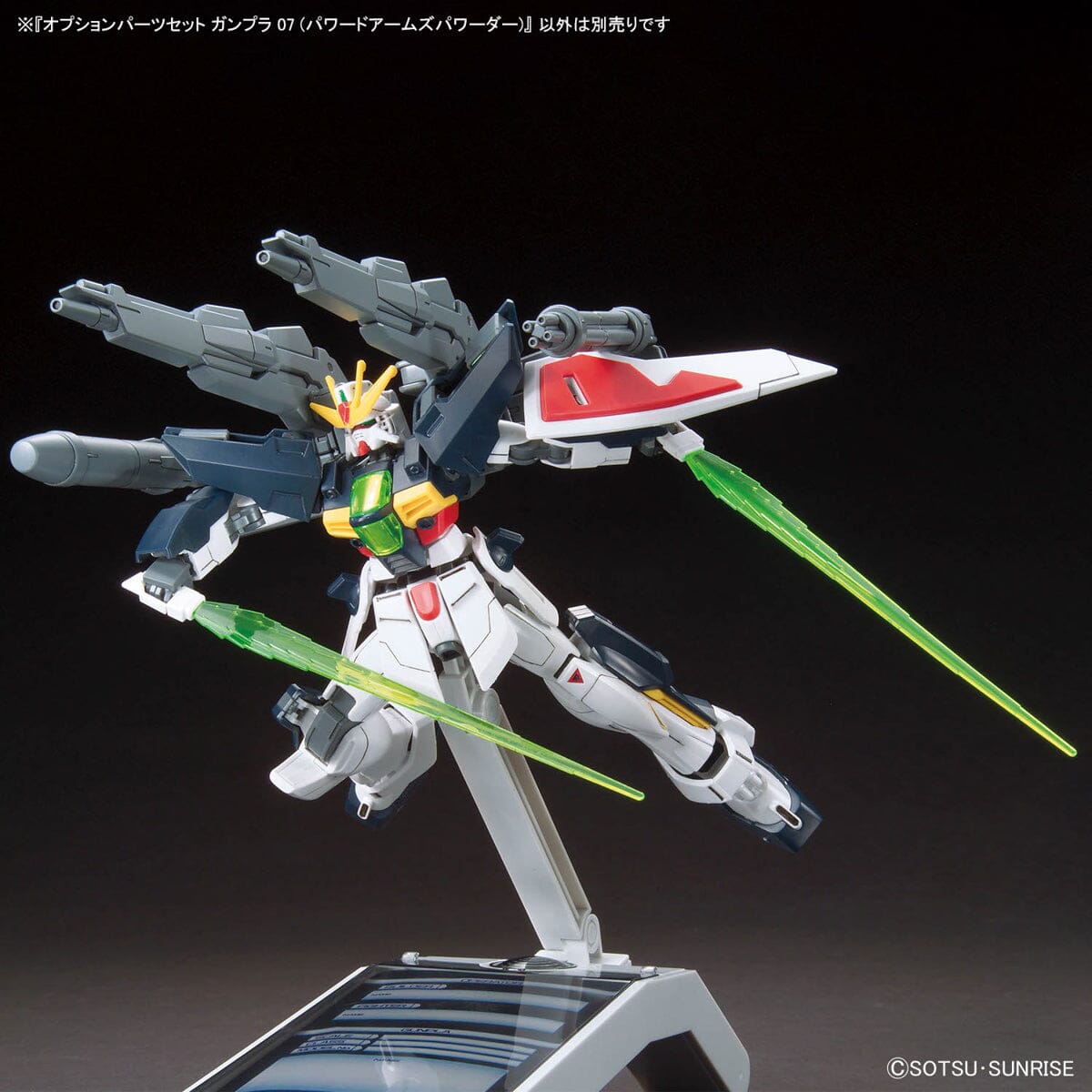 Gundam Build Fighters Option Parts Set Gunpla 07 Powered Arms Powerder 1/144 Scale Accessory Set