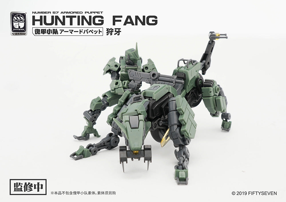 Number 57 Armored Puppet Industry Hunting Fang 1/24 Scale Model Kit