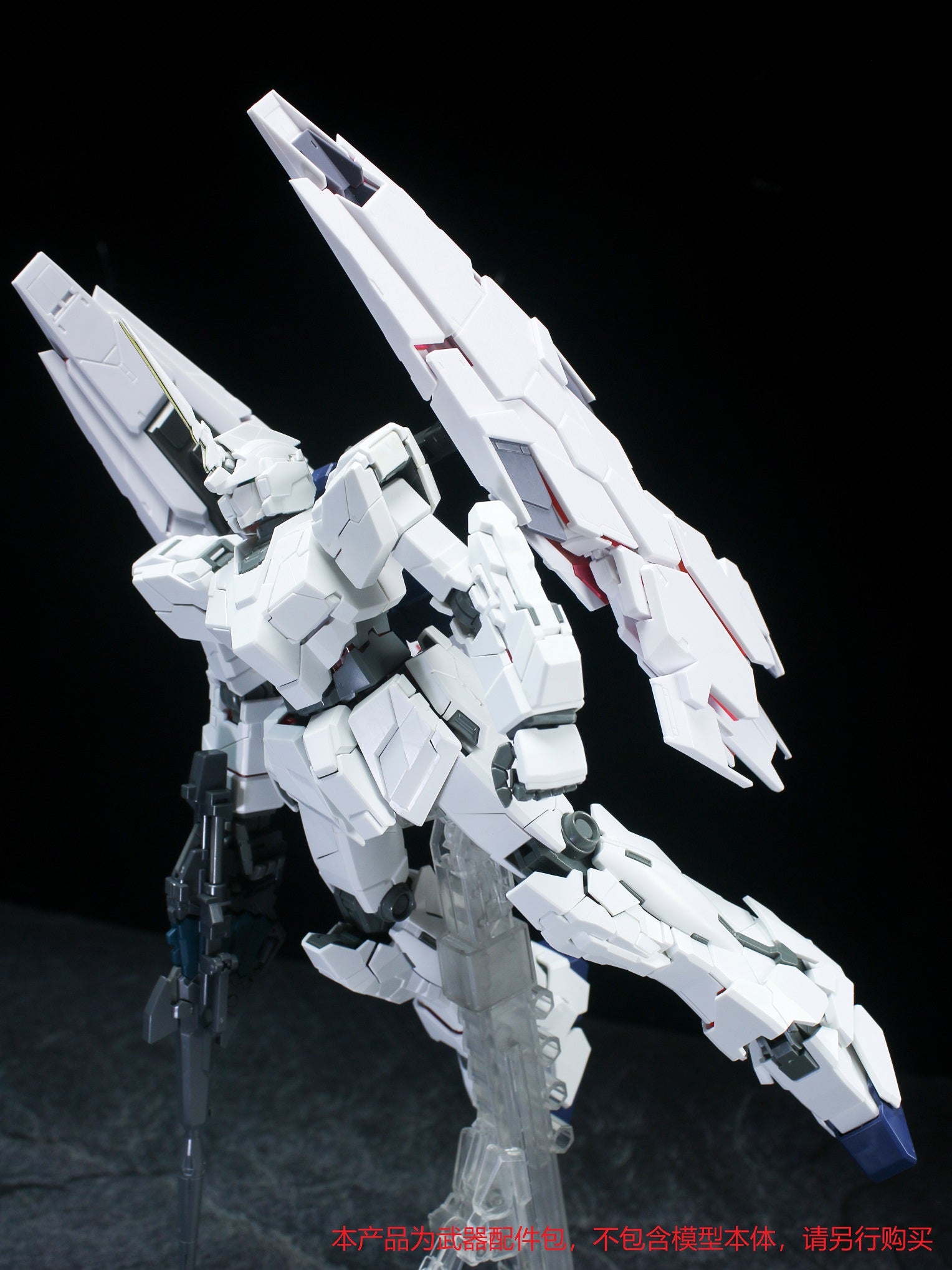 MG 1/100 Unicorn Shield