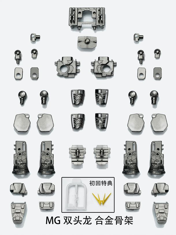 Effects Wings 1/100 MG Metal Frame for MG Altron Gundam