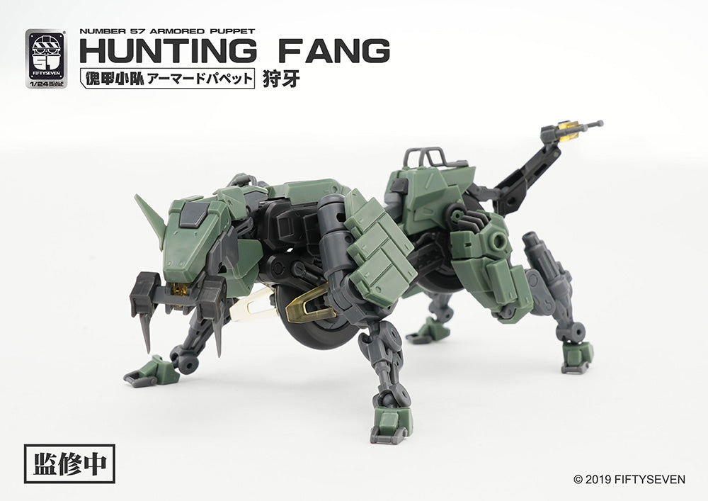 Number 57 Armored Puppet Industry Hunting Fang 1/24 Scale Model Kit