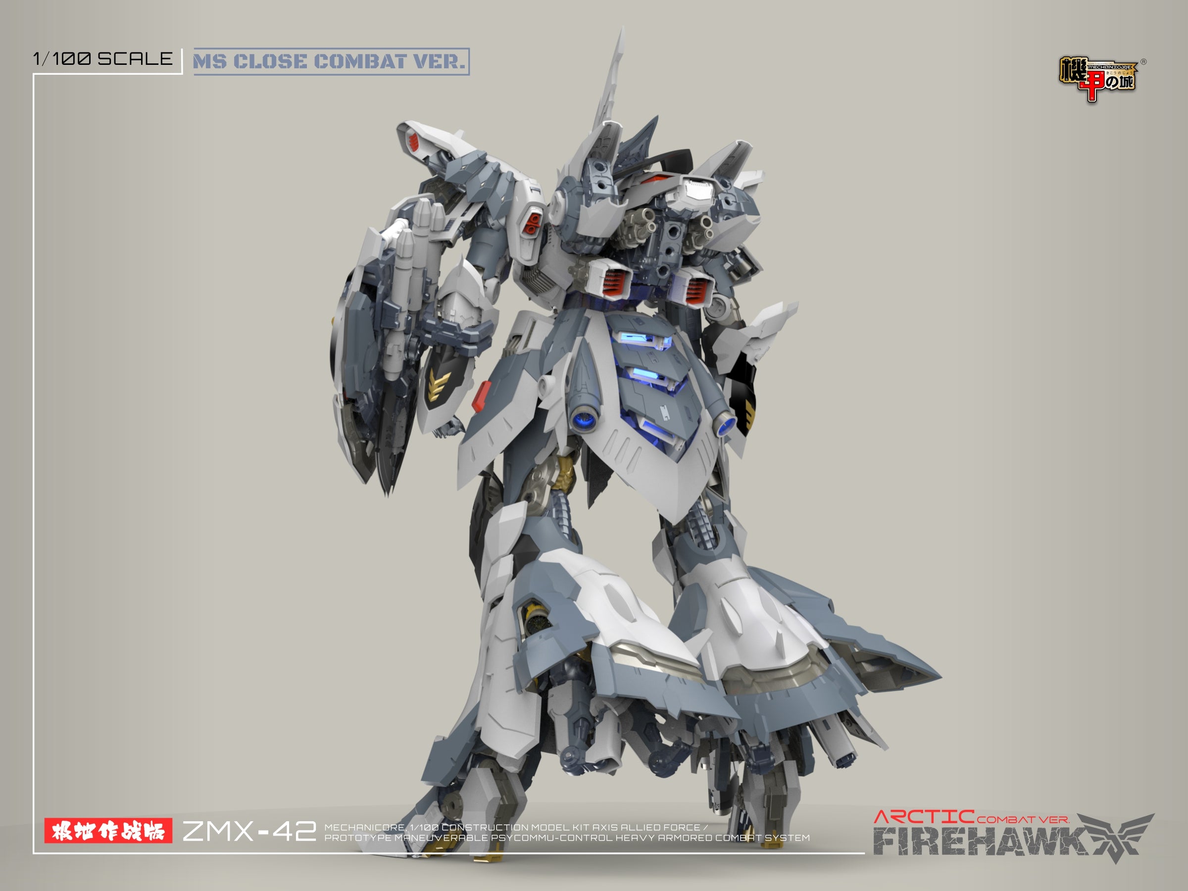 Mechanicore ZMX42 Firehawk (Arctic Combat Mode) 1/100 Scale Model Kit