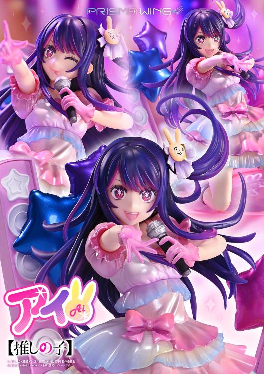 Oshi no Ko Prisma Wing Ai 1/7 Scale Figure