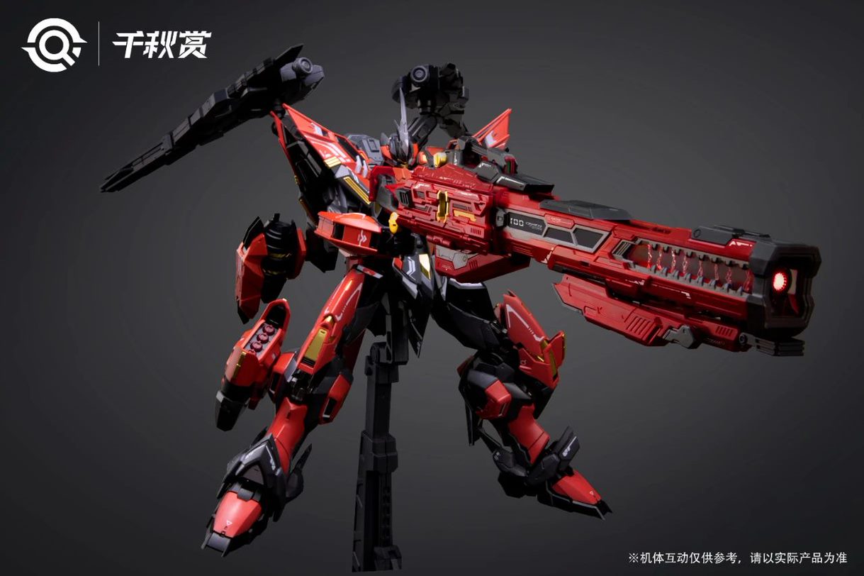 QianQui Shang MB Hi-Nu Mega Bazooka (Red)