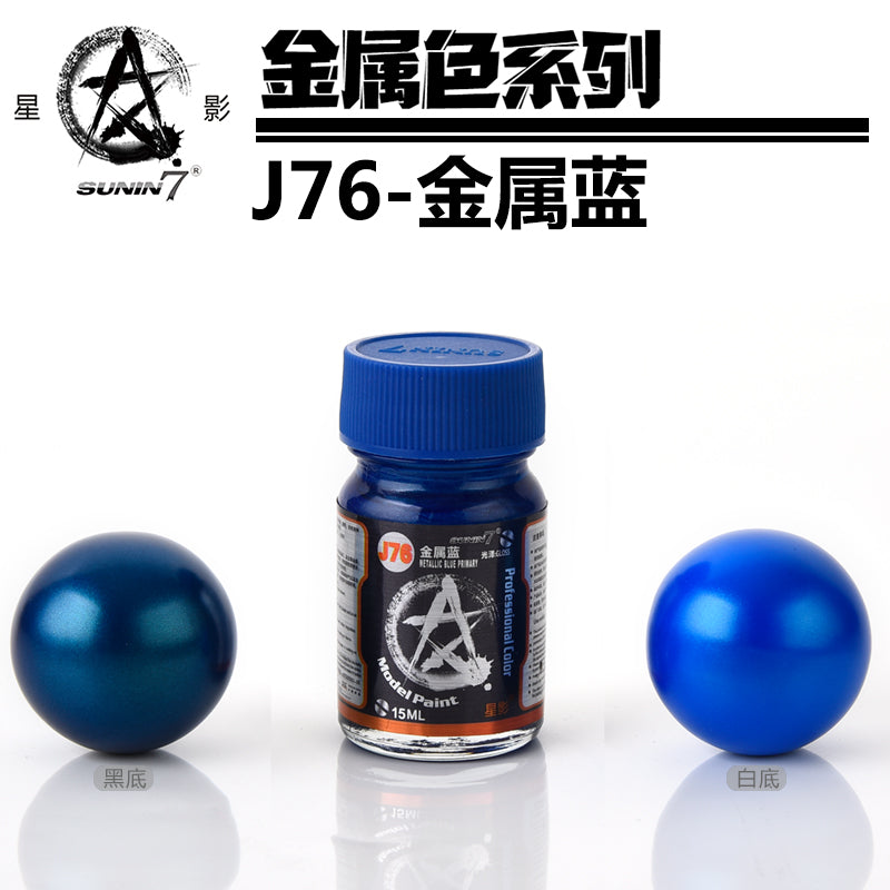 Sunin Military Model Color J-76: Metallic Blue Primary