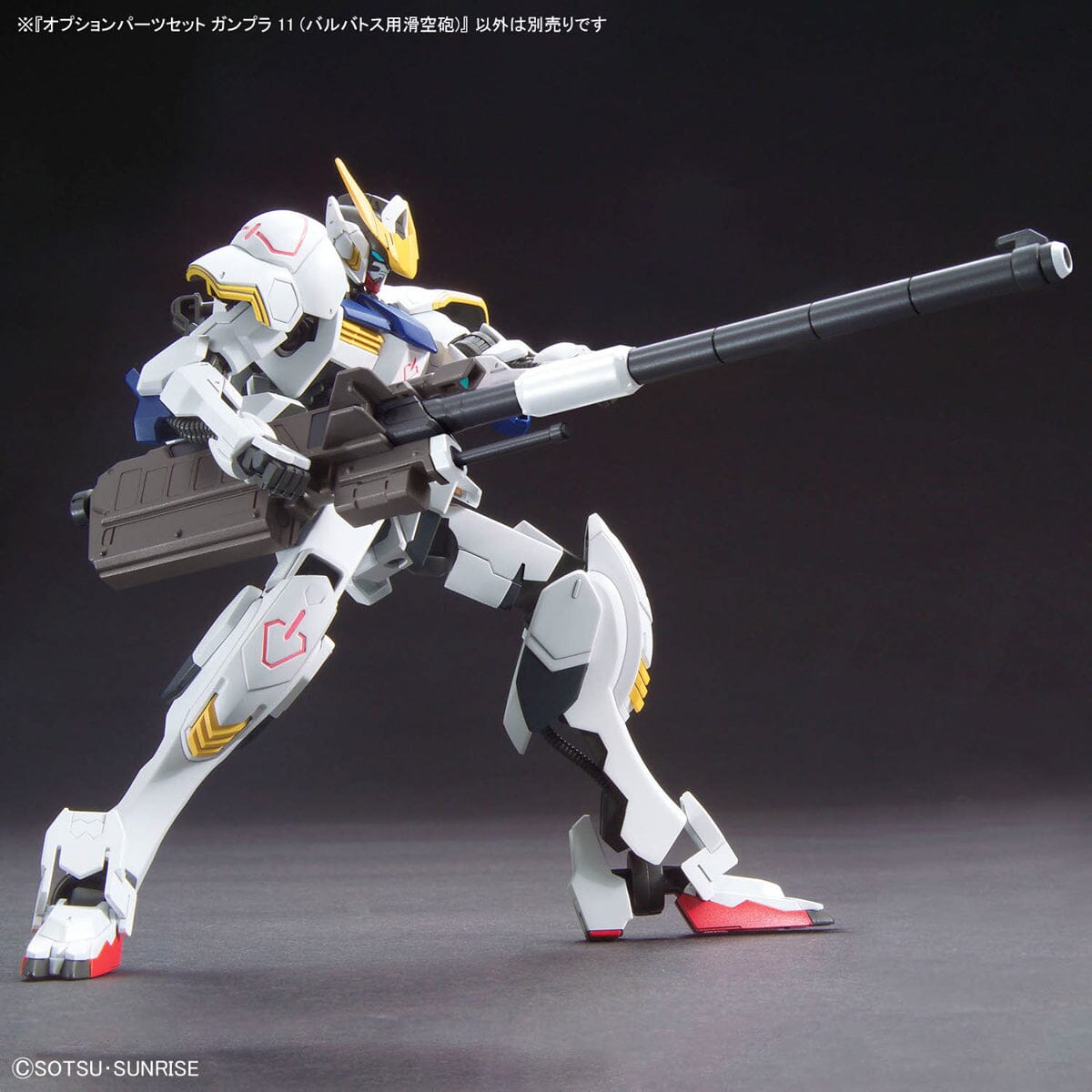 Mobile Suit Gundam Iron-Blooded Orphans Option Parts Set Gunpla 11 Smoothbore Gun for Barbatos 1/144 Scale Accessory Set