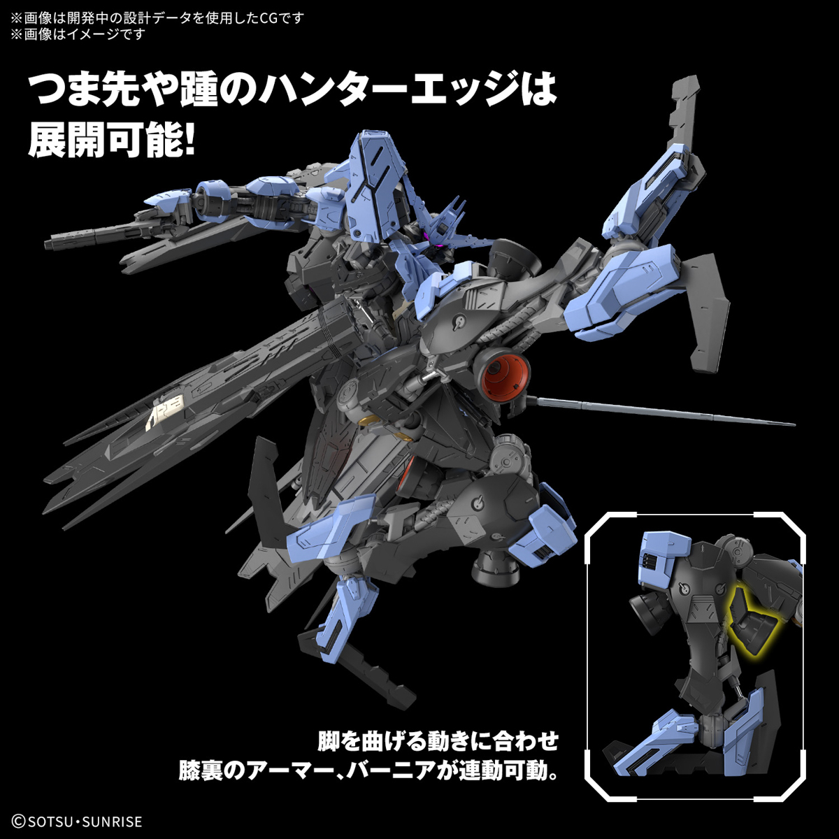 MG 1/100 ASW-G-XX Gundam Vidar