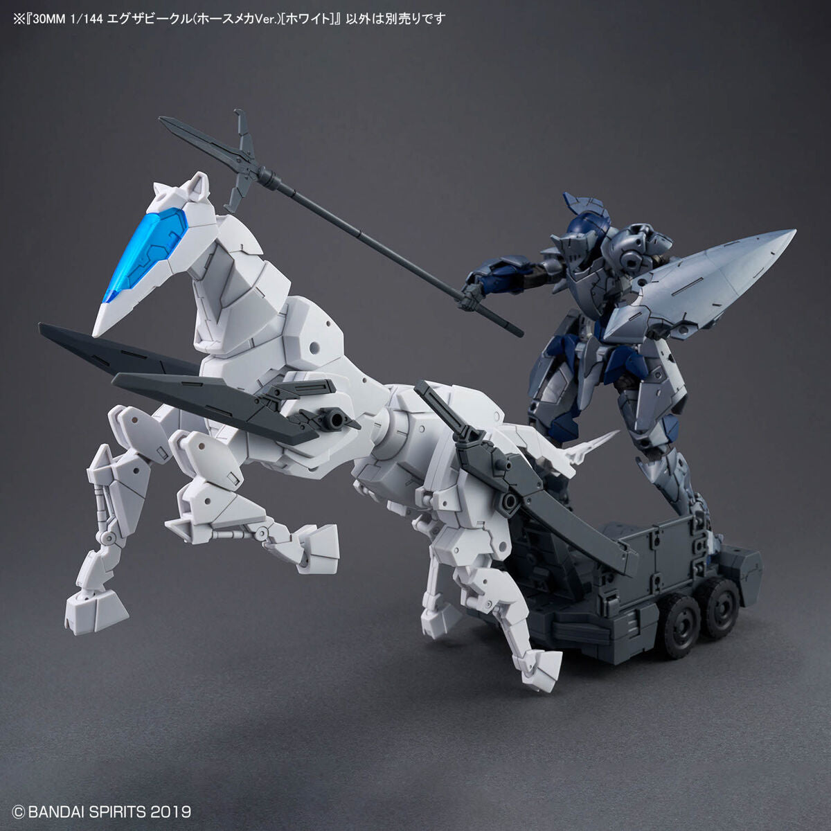 30 Minutes Missions EXA Vehicle (White Horse Mecha Ver.) 1/144 Scale Model Kit