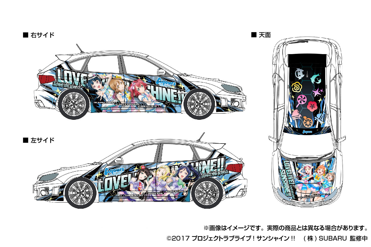 Love Live! Sunshine!! Itasha #02 GRB Impreza WRX STI '10 (Subaru) 1/24 Scale Model Kit