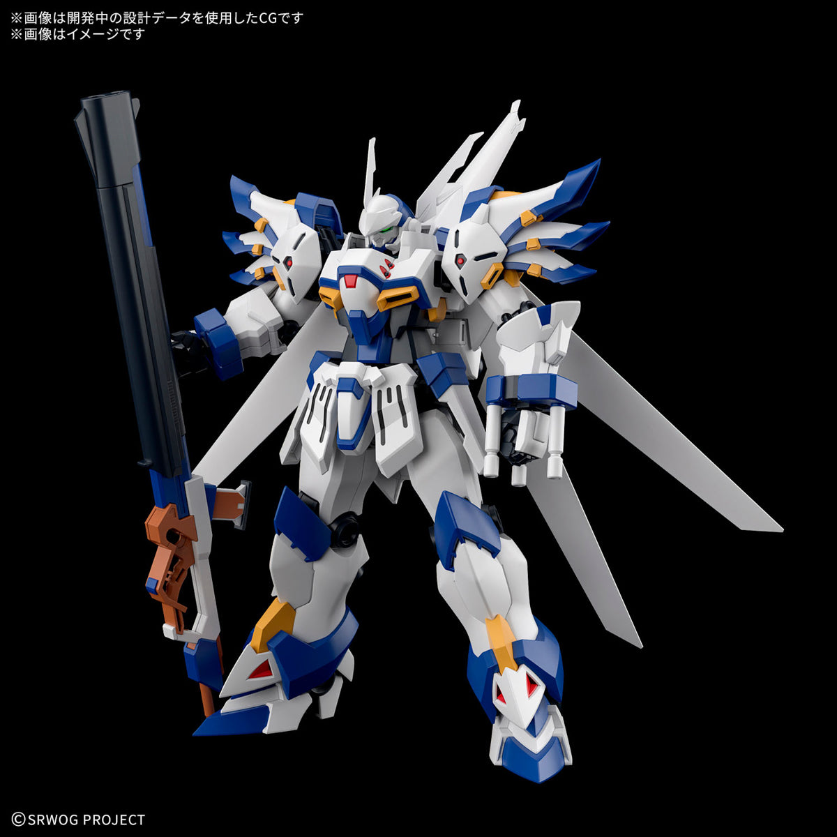 Super Robot Wars OG Original Generations HG PTX-007-03C Weissritter Model Kit