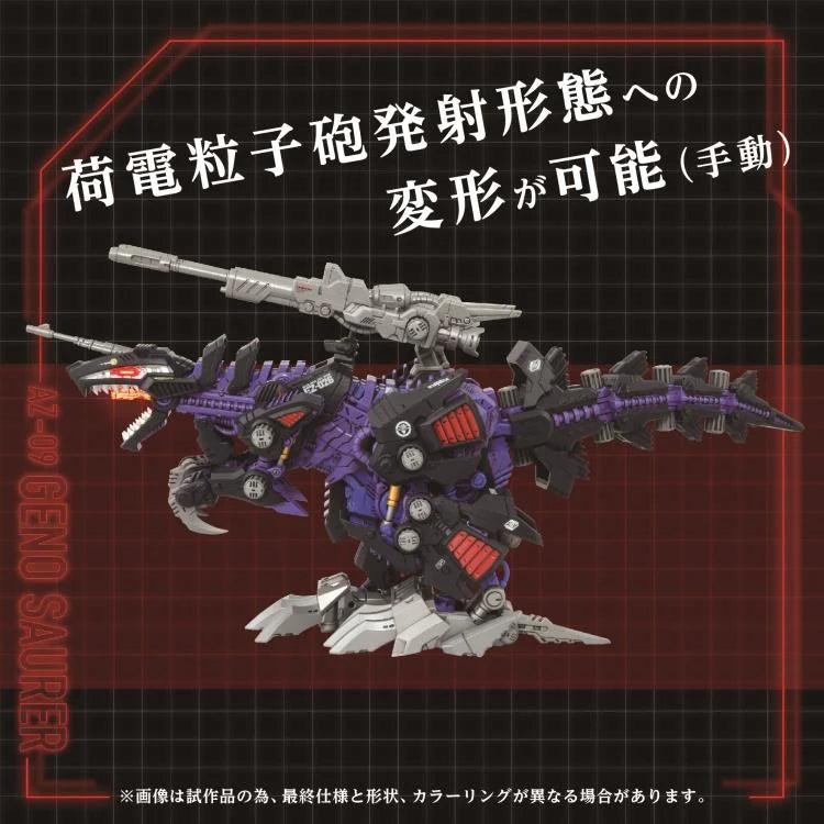 Zoids ADVANCED Zi AZ-09 Geno Saurer 1/72 Scale Exclusive Model Kit