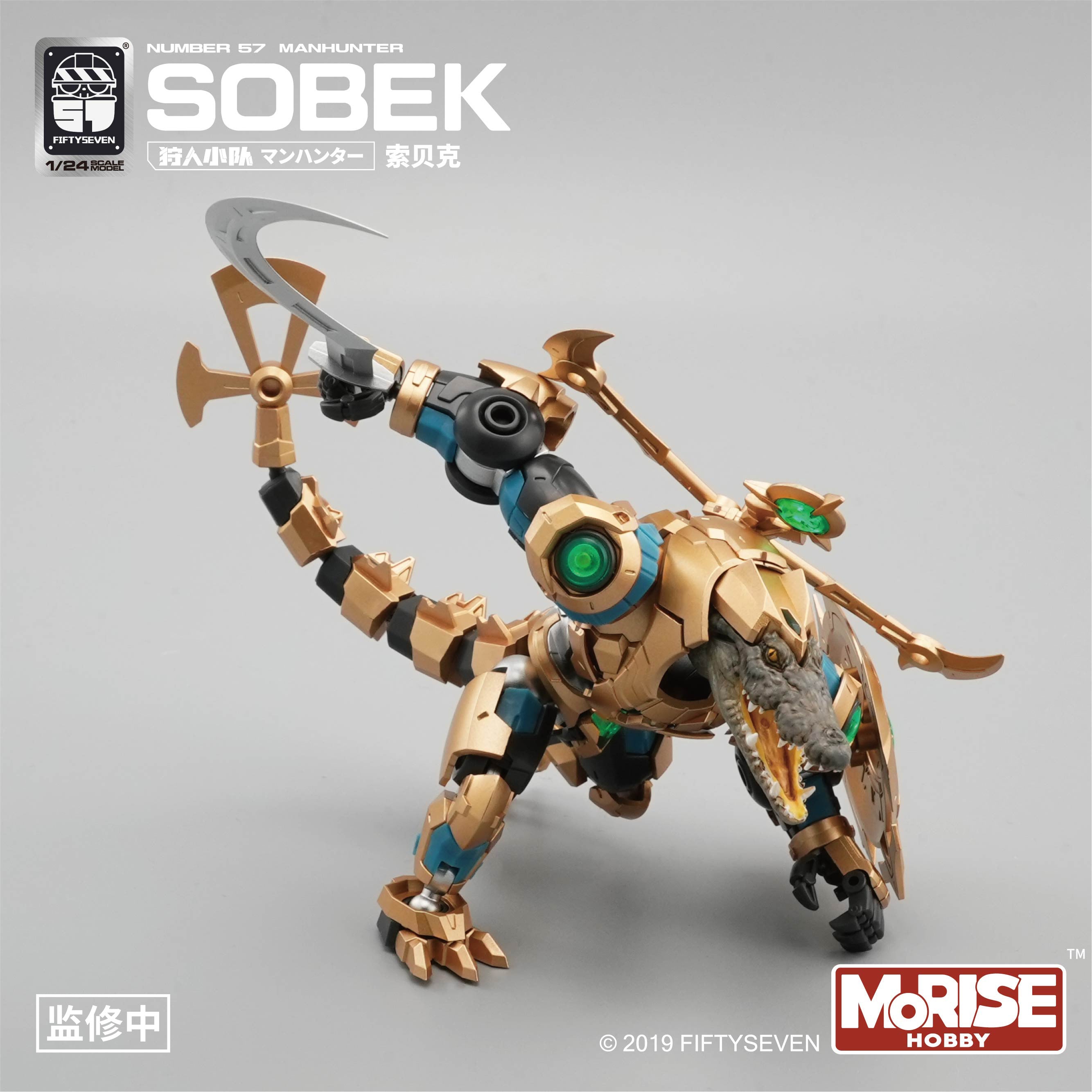 Number 57 Manhunter Sobek 1/24 Scale Model Kit