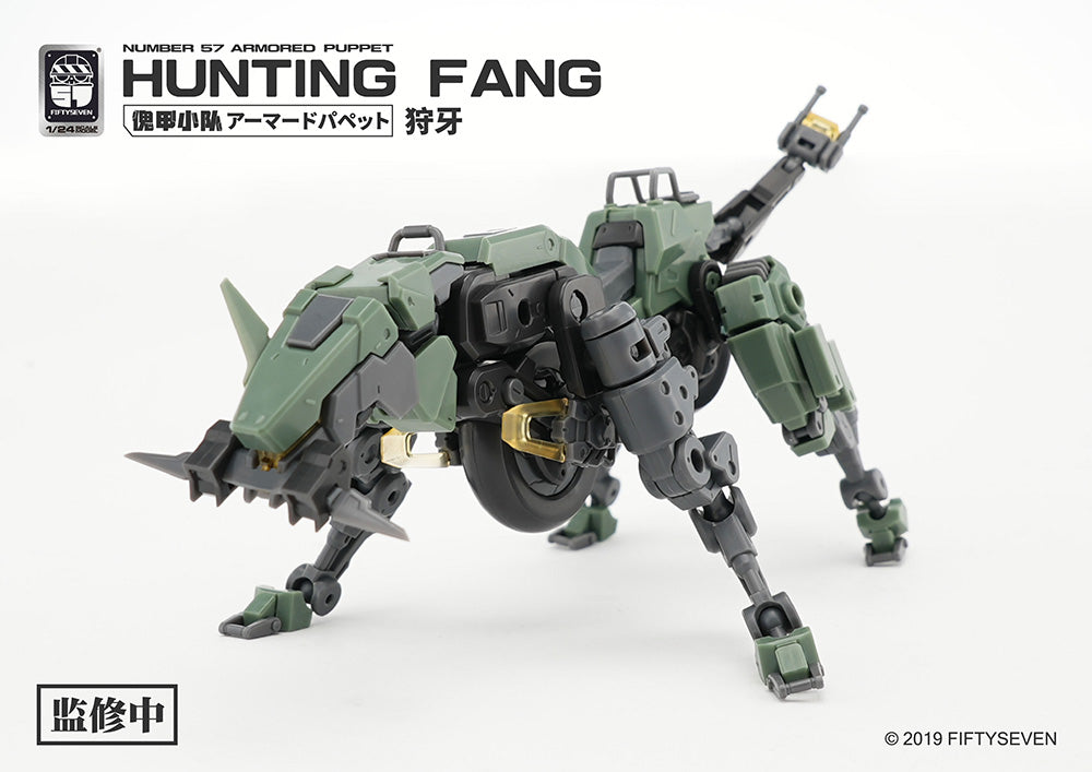 Number 57 Armored Puppet Industry Hunting Fang 1/24 Scale Model Kit