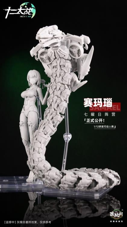 Twelve's War Serpent Girl Samael 1/12 Scale Model Kit