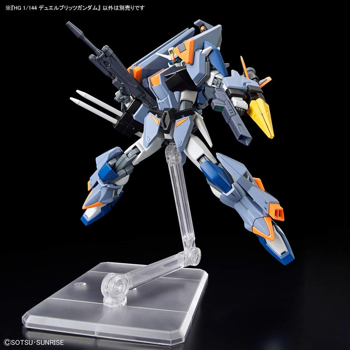 HGCE 1/144 #252 Duel Blitz Gundam