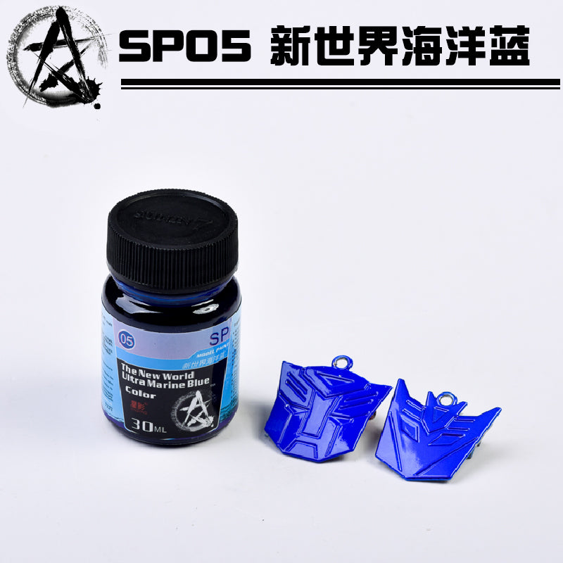 Sunin Super Professional Color SP-05: The New World Ultramarine Blue