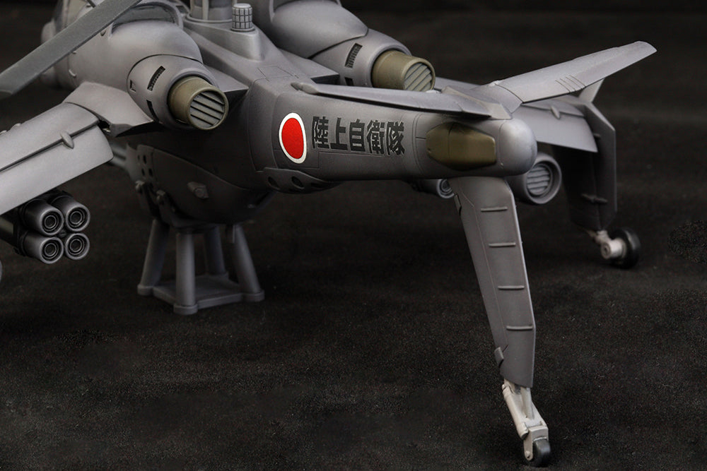 Mobile Police Patlabor JGSDF AH Hellhound 1/72 Scale Model Kit (Reissue)