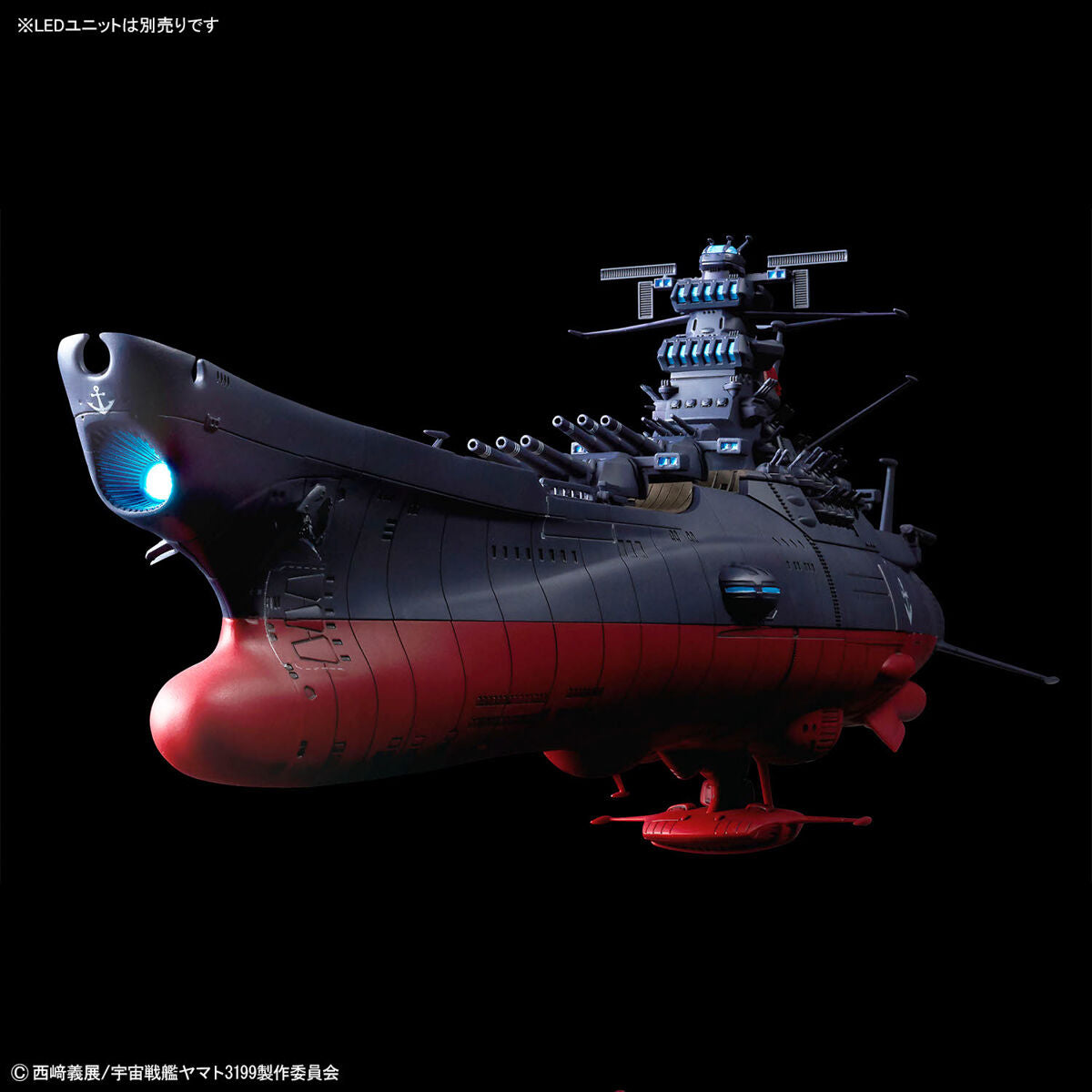 Be Forever Yamato REBEL 3199 Space Battleship Yamato 3199 (3rd Refurbished Ver. Commemorative Paint) 1/1000 Scale Model Kit