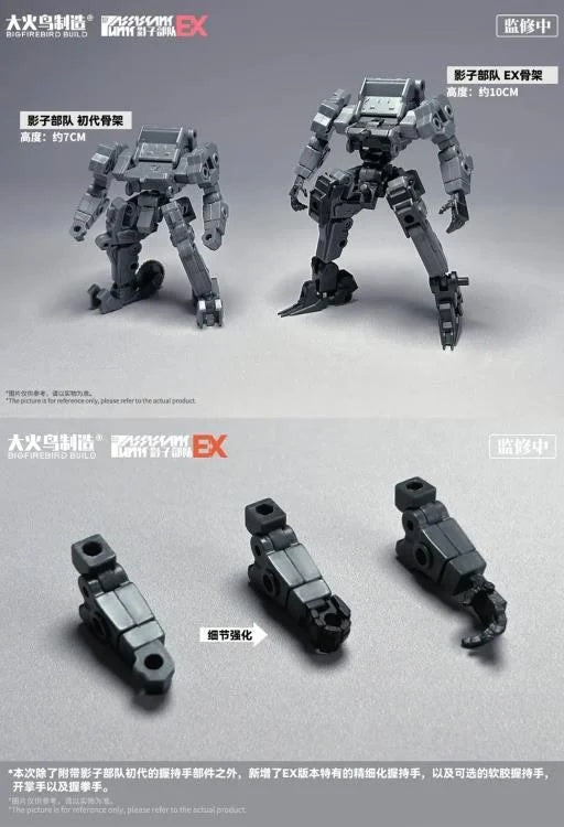 Exotic Code Shadow Force EX Model Kit Set