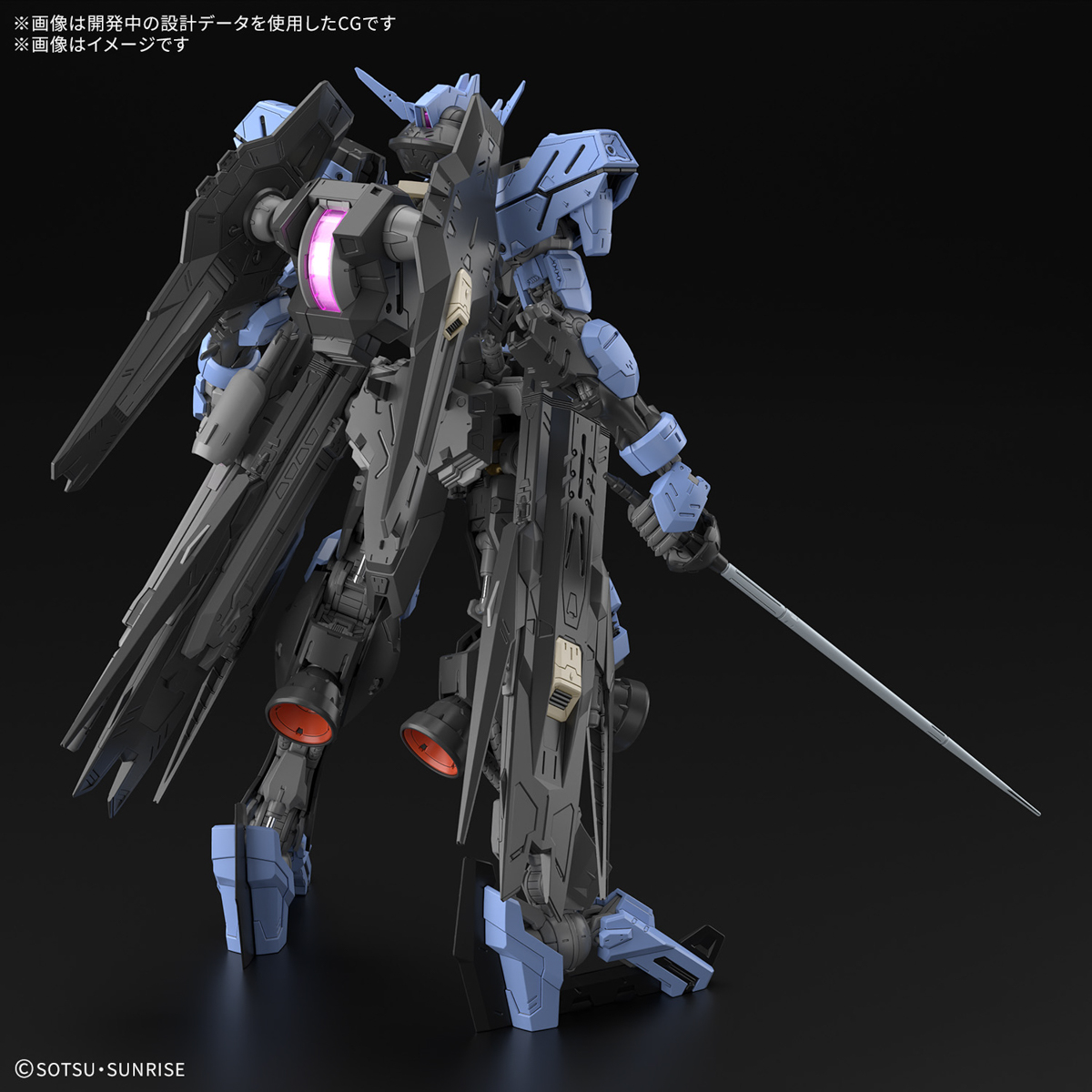 MG 1/100 ASW-G-XX Gundam Vidar