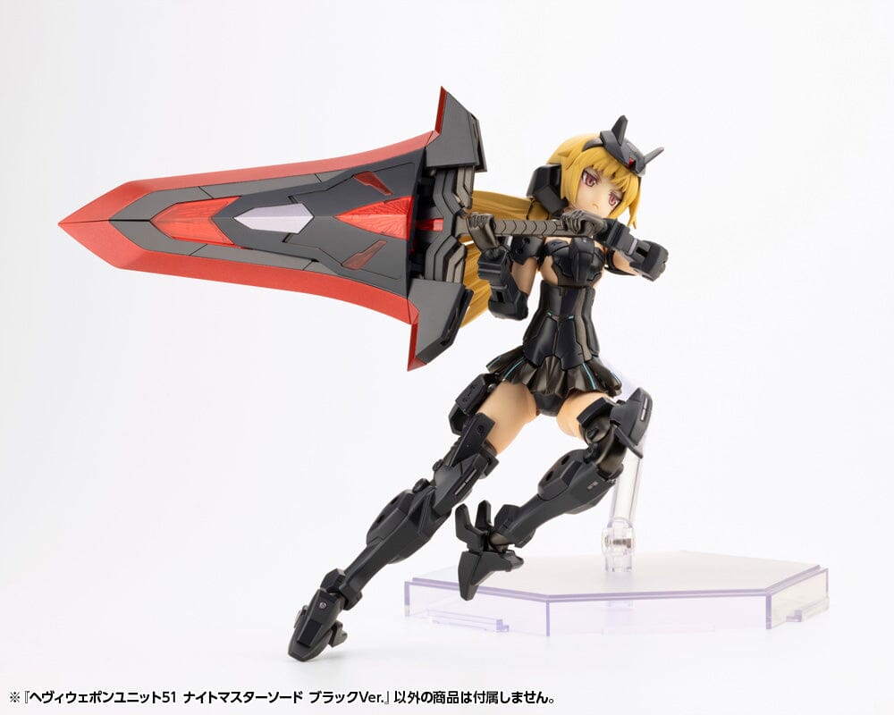 M.S.G. Modeling Support Goods Heavy Weapon Unit 51 Knight Master Sword (Black Ver.)