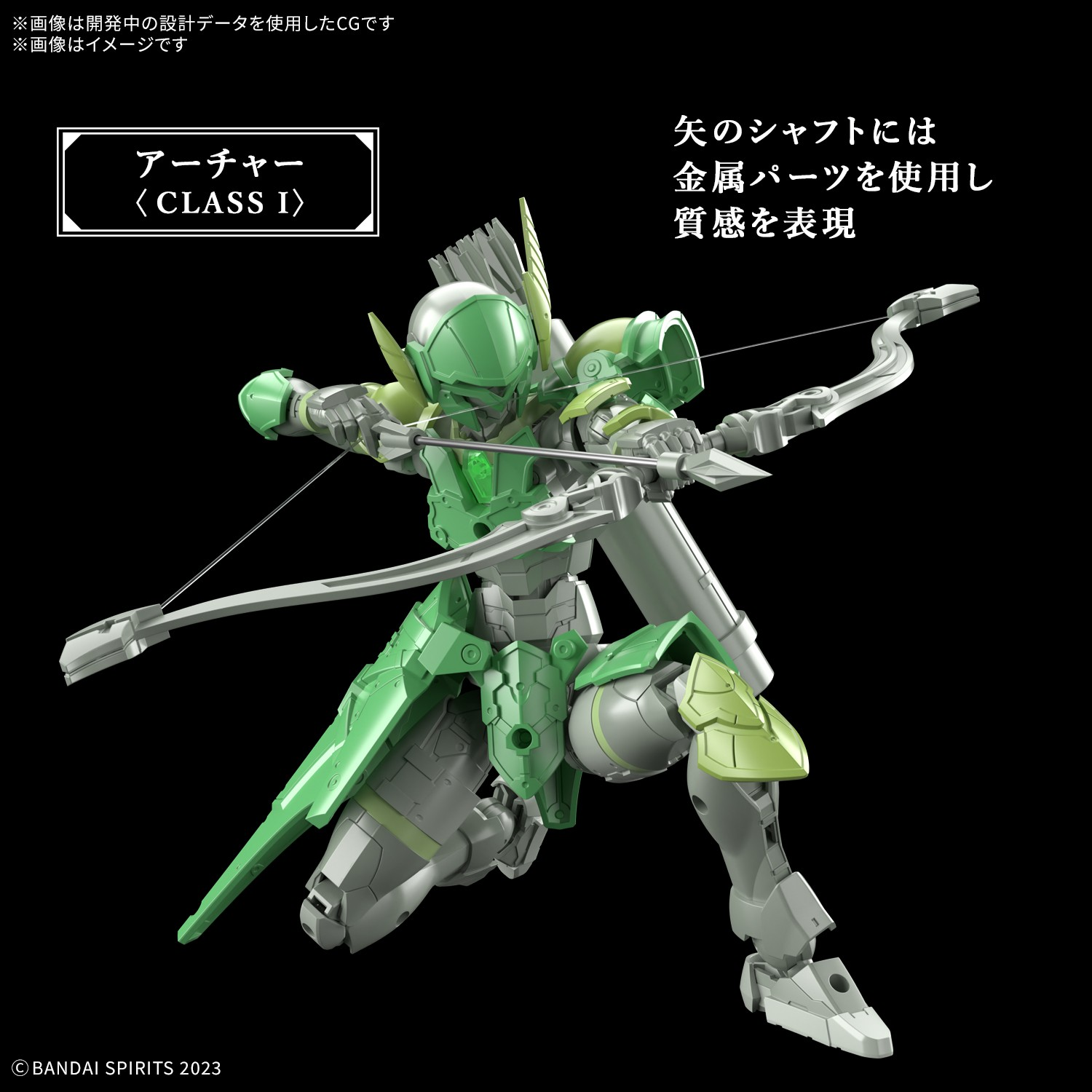 30 Minutes Fantasy Liber Archer Model Kit